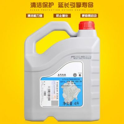 上海大众原厂机油价格（上汽大众原装机油价格）-图3