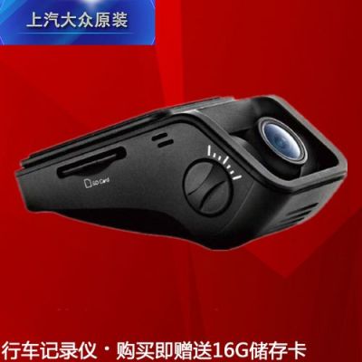 大众车行（大众车行车记录仪怎么查看）