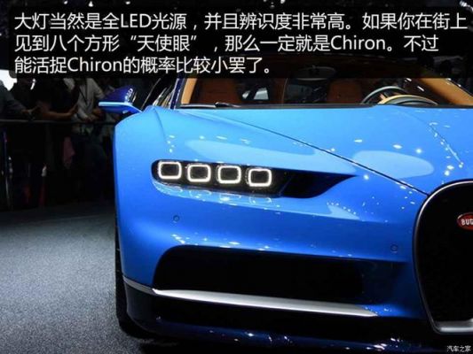 大众布加迪报价及图片(布加迪suv图片及报价)-图3 大众布加迪报价及图片(布加迪suv图片及报价)-图3