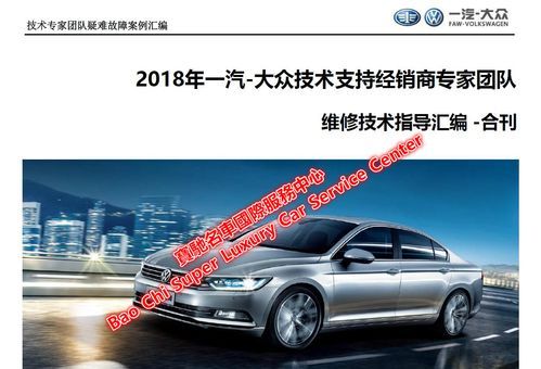 大众汽车Tp（大众汽车TPI什么意思）