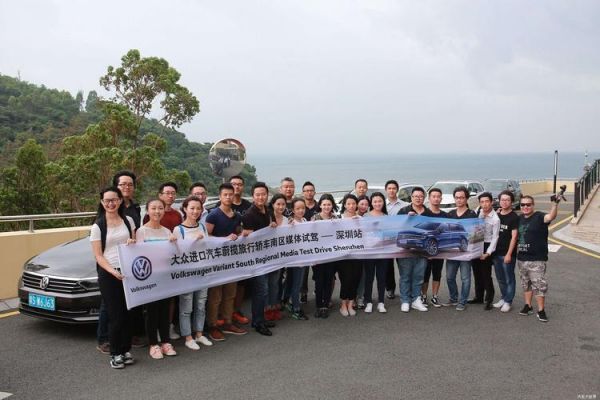 深圳华熙进口大众(深圳华熙进口大众4s店)-图2 深圳华熙进口大众(深圳华熙进口大众4s店)-图2