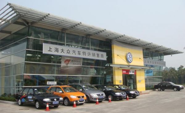 中山上海大众4s店（中山上海大众4s店销售电话）