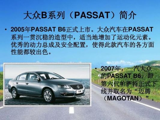 ncc大众的简单介绍-图2 ncc大众的简单介绍-图2