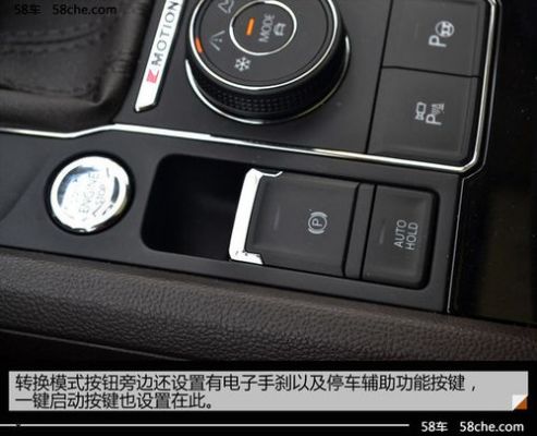 大众途昂怎样(大众途昂怎样关闭自动启停功能)-图3 大众途昂怎样(大众途昂怎样关闭自动启停功能)-图3