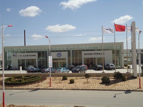 榆林上海大众(榆林上海大众售后维修电话)-图2 榆林上海大众(榆林上海大众售后维修电话)-图2