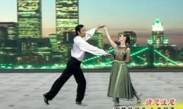 大众体育舞蹈（大众体育舞蹈包括慢四步慢三步快三步北京平四和什么）-图2