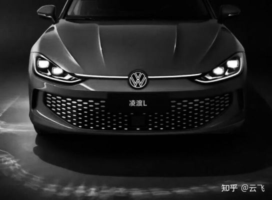 大众凌度灰色(上汽大众凌度L)-图3 大众凌度灰色(上汽大众凌度L)-图3