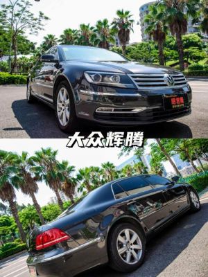 大众旗舰(大众旗舰轿车)-图3 大众旗舰(大众旗舰轿车)-图3