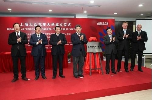 大众汽车大学(大众汽车研究院)-图2 大众汽车大学(大众汽车研究院)-图2
