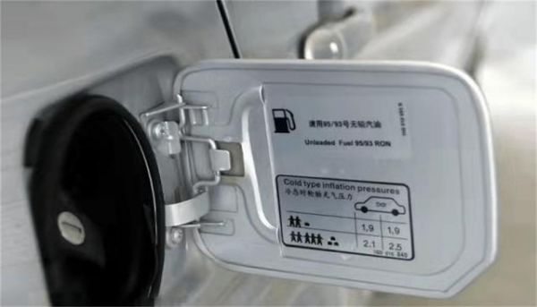 大众油箱多少升（一汽大众捷达油箱多少升）