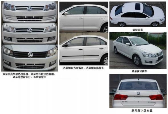 上海大众汽车官网首页（上海市大众汽车）-图2