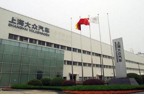 上海大众郑州(上海大众郑州工厂地址)-图3 上海大众郑州(上海大众郑州工厂地址)-图3