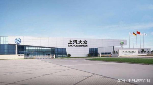 上海大众郑州(上海大众郑州工厂地址)-图2 上海大众郑州(上海大众郑州工厂地址)-图2