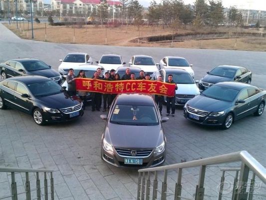 大众车友会(大众车友会宣传文案)-图2 大众车友会(大众车友会宣传文案)-图2