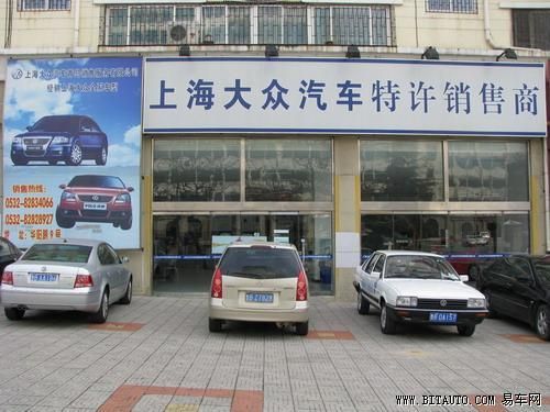 东平上海大众（东平大众汽车销售地址）-图3