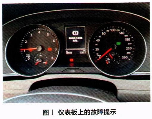 大众信号曲(大众汽车信号)-图3 大众信号曲(大众汽车信号)-图3