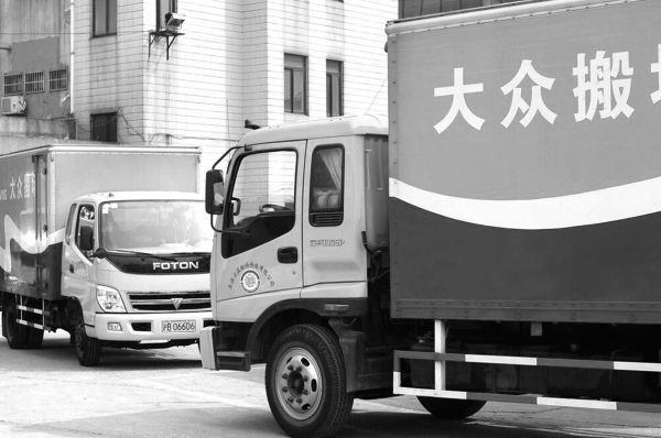 大众搬家公司哪家好(大众搬家有限公司)-图3 大众搬家公司哪家好(大众搬家有限公司)-图3