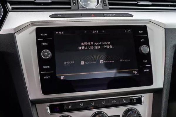 大众蔚领怎么连接蓝牙(大众蔚领怎么连接carplay)-图2 大众蔚领怎么连接蓝牙(大众蔚领怎么连接carplay)-图2