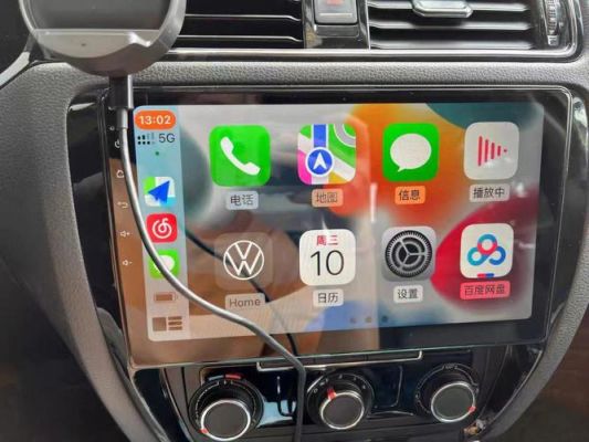 大众蔚领怎么连接蓝牙(大众蔚领怎么连接carplay)-图3 大众蔚领怎么连接蓝牙(大众蔚领怎么连接carplay)-图3