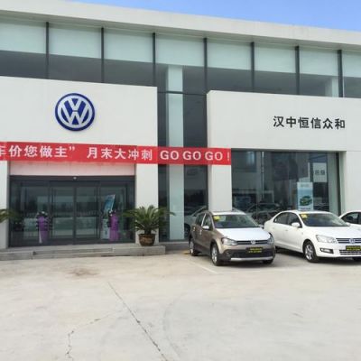 汉中上汽大众（汉中上汽大众4s店电话是多少）