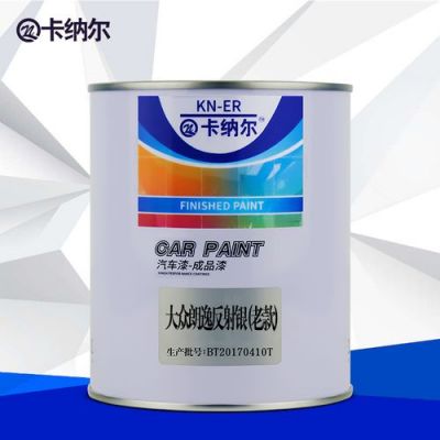 大众车漆好(大众车油漆怎么样)-图3 大众车漆好(大众车油漆怎么样)-图3