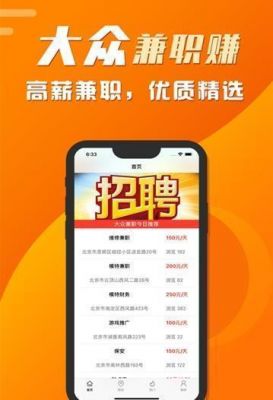 大众赚钱网（大众转赚钱app下载）-图1