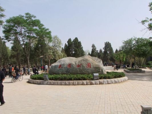 北京大众公园（北京大众公园属于哪个社区管）-图3