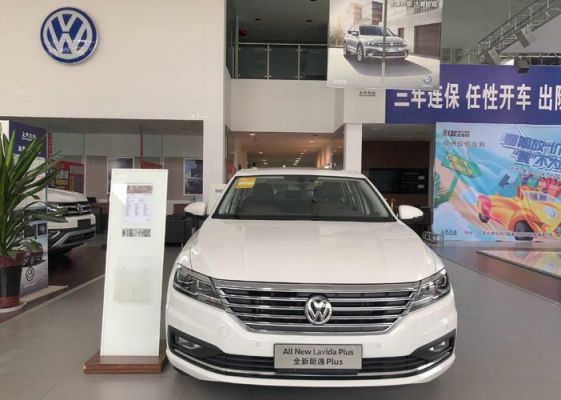 保定大众朗逸（保定大众朗逸4s店联系方式）