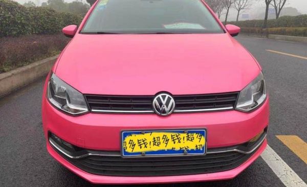 大众粉色车多少钱一台(大众粉色轿车)-图3 大众粉色车多少钱一台(大众粉色轿车)-图3