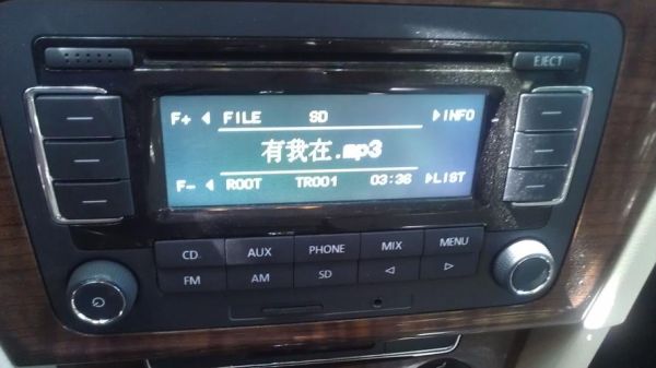 大众朗逸有没有蓝牙（2021款朗逸有蓝牙吗）