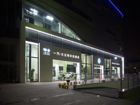 清水河奇建大众店（清水河4s店地址）
