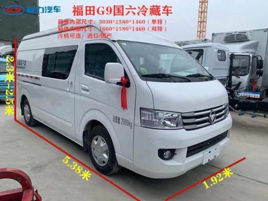 福田g7和g9区别?福田g9自动挡-图2 福田g7和g9区别?福田g9自动挡-图2