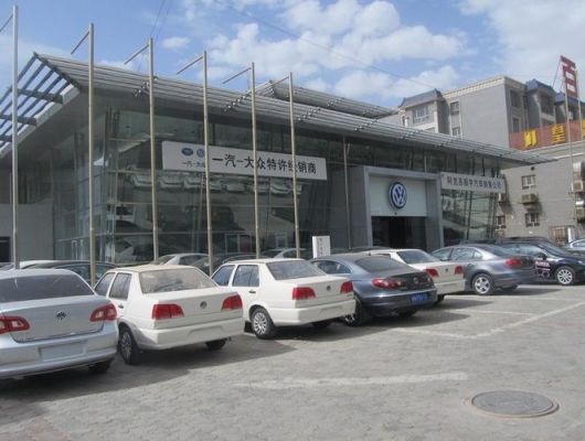 十堰大众4s（十堰大众4s店地址电话）