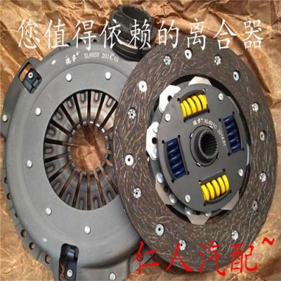 西安那家买德萨离合器？西安自动离合器