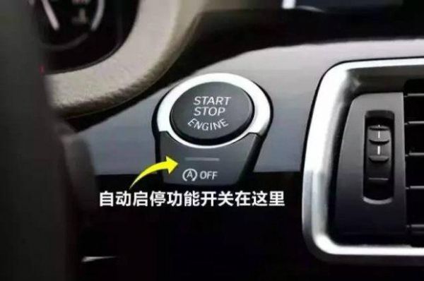 发动机启停技术,频繁熄火对发动机好吗?自动启停 利弊-图3 发动机启停技术,频繁熄火对发动机好吗?自动启停 利弊-图3