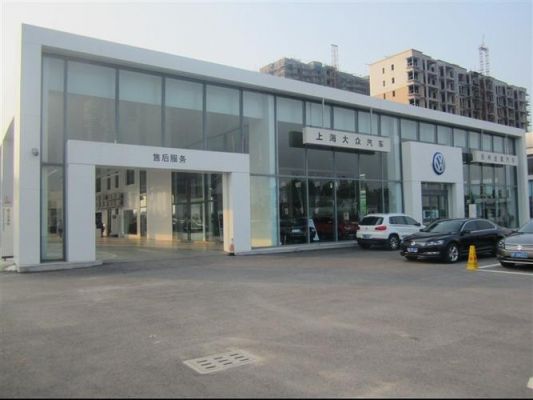 大众汇鼎(汇众大众汽车4s店)-图2 大众汇鼎(汇众大众汽车4s店)-图2