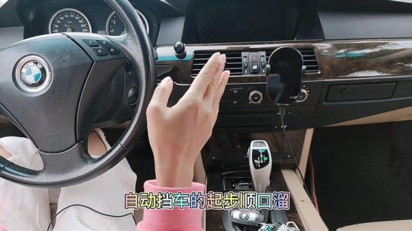 前驱车自动挡怎么漂移?自动挡飙车-图3 前驱车自动挡怎么漂移?自动挡飙车-图3