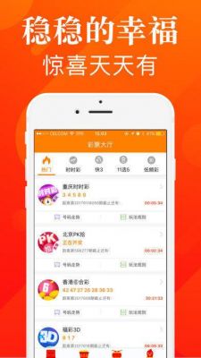 大众彩（大众彩票com网址）