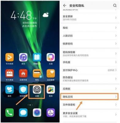 怎么样去掉华为手机屏幕上自动阅读内容?阅读灯自动关-图2 怎么样去掉华为手机屏幕上自动阅读内容?阅读灯自动关-图2