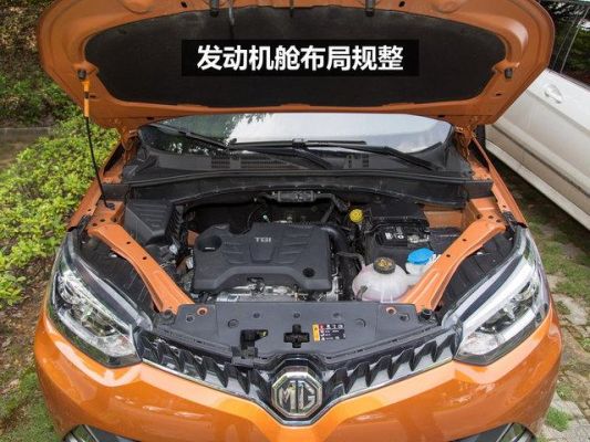 名爵15t发动机可靠吗?名爵锐腾15t自动挡-图3 名爵15t发动机可靠吗?名爵锐腾15t自动挡-图3