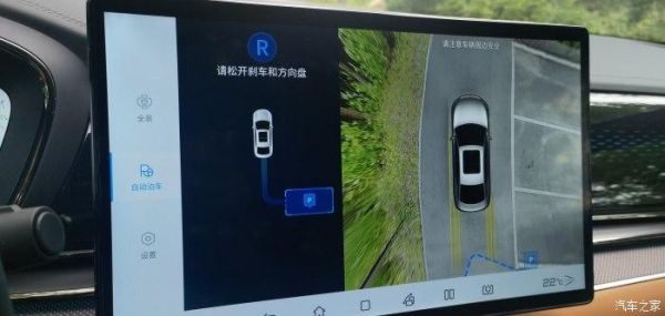 比亚迪apa全场景自动泊车什么意思？自动泊车apa