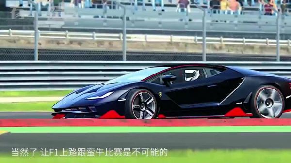 静态版兰博基尼怎么改f1赛车？兰博基尼全自动