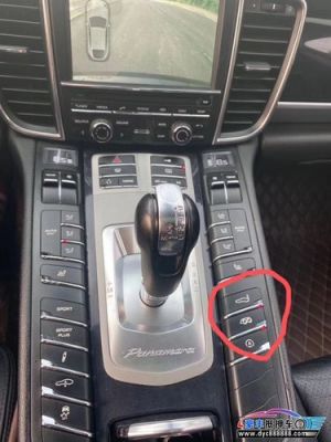 保时捷自动启停功能具体什么意思?自动启停保时捷-图2 保时捷自动启停功能具体什么意思?自动启停保时捷-图2