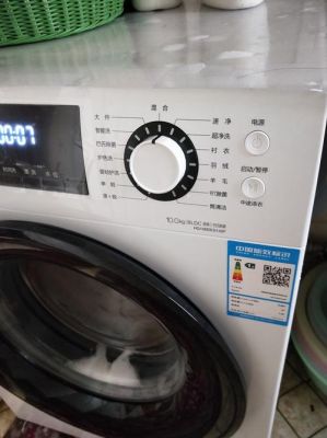 全自动洗衣机转速多少合适？自动挡转速比