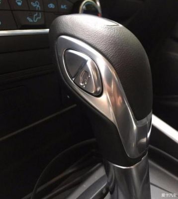 福特自动挡杆上有按钮是什么意思？自动挡手柄上