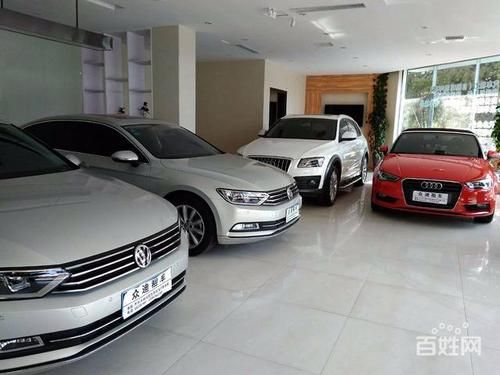 大众汽车租赁(大众汽车租赁有限公司电话)-图3 大众汽车租赁(大众汽车租赁有限公司电话)-图3