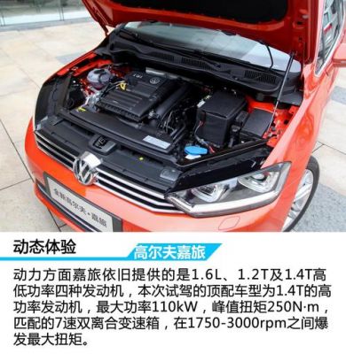 汽车刚着车不发电：但一加速就发电了是什么原因？嘉旅自动启