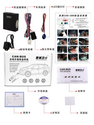 防盗器自动上锁怎么设置？15万自动泊车