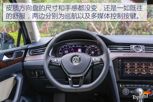 大众迈腾怎么起步(大众迈腾怎么起步视频教程)-图3 大众迈腾怎么起步(大众迈腾怎么起步视频教程)-图3