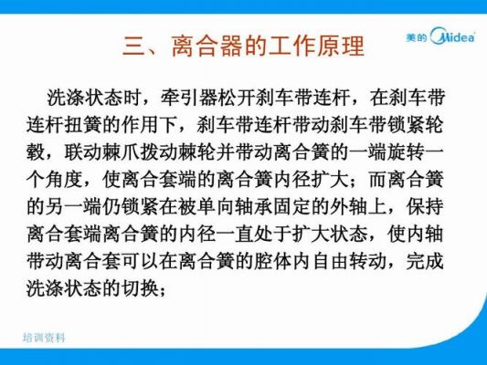 车辆轮边扭矩计算?自动轮边离合器-图2 车辆轮边扭矩计算?自动轮边离合器-图2